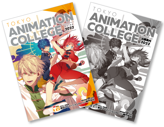 東京アニメーションカレッジ専門学校 声優 アニメ マンガ 留学生の方へ 東京アニメーションカレッジ専門学校 声優 アニメ マンガ 留学生の方へ