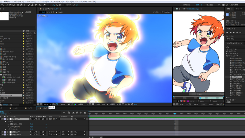 アニメーション