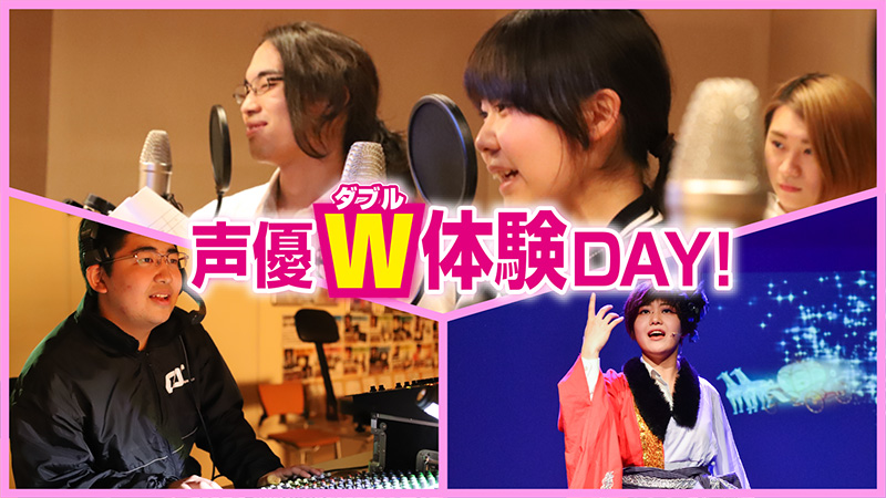 声優