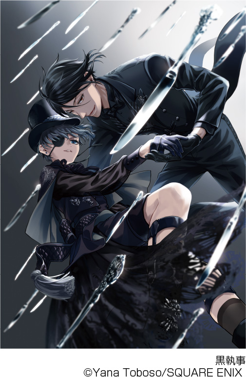 マンガ・イラスト