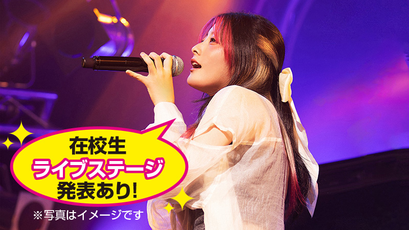 声優アーティスト