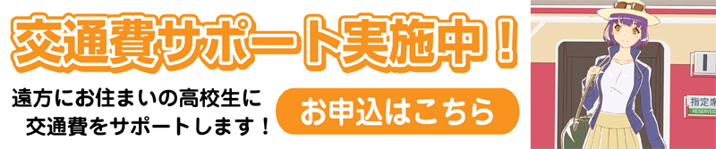 東京アニメーションカレッジ専門学校 声優 アニメ マンガ オープンキャンパス