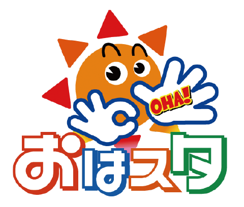 おはすた
