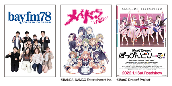 個性を魅力に！様々なサポート