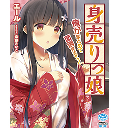 幸餅きなこ