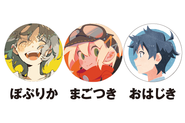 ゲスト講師