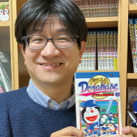 ゲスト講師