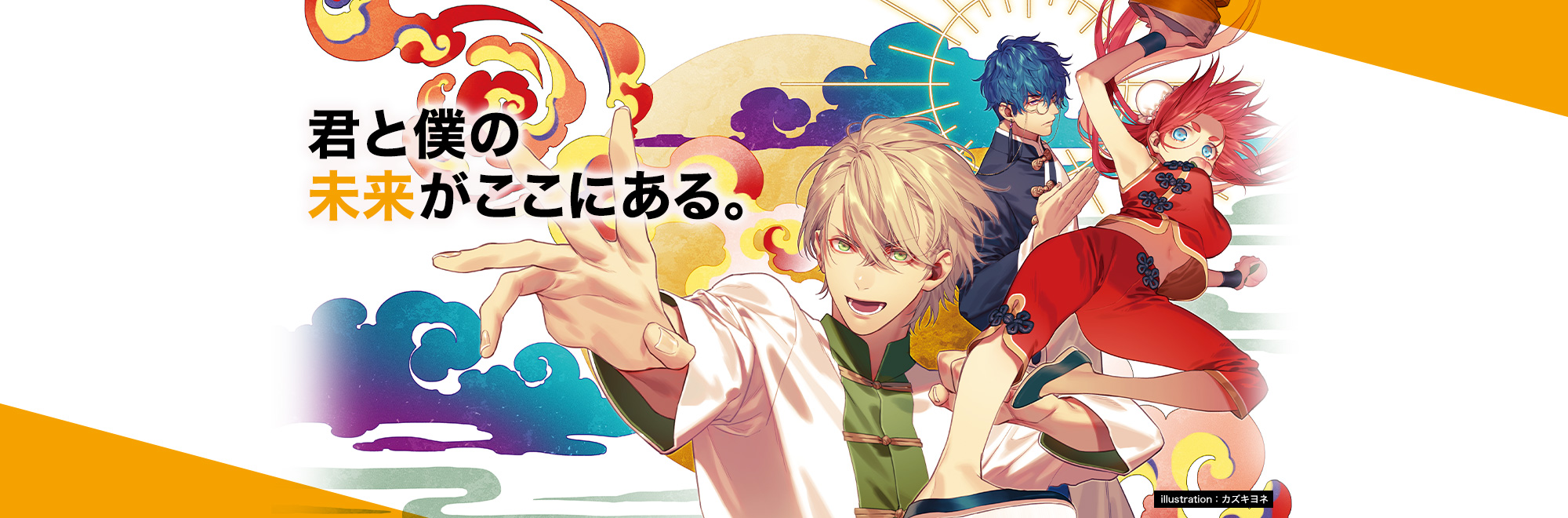 東京アニメーションカレッジ専門学校 声優 アニメ マンガ