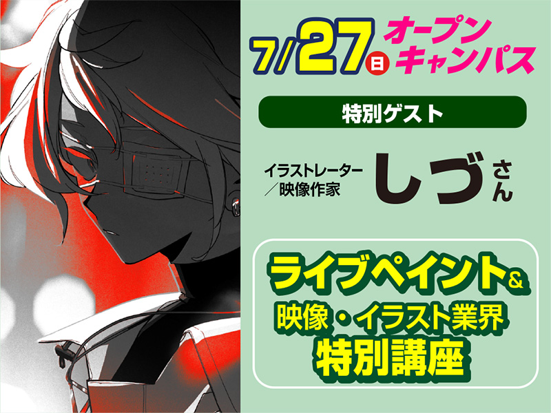 マンガ・イラスト