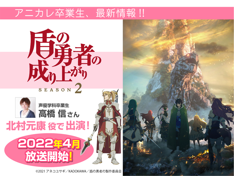 東京アニメーションカレッジ専門学校 声優 アニメ マンガ
