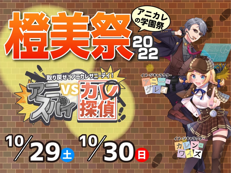 東京アニメーションカレッジ専門学校 声優 アニメ マンガ 東京アニメーションカレッジ専門学校 声優 アニメ マンガ