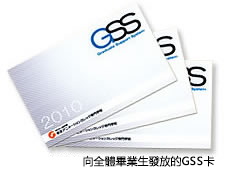 GSS