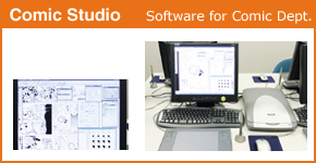Software for Comic Dept.
