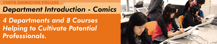 Department Introduction - Comics