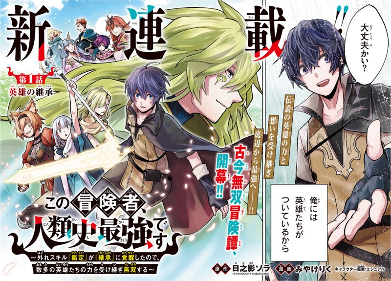 東京アニメーションカレッジ専門学校｜声優｜アニメ｜マンガ - みやけ