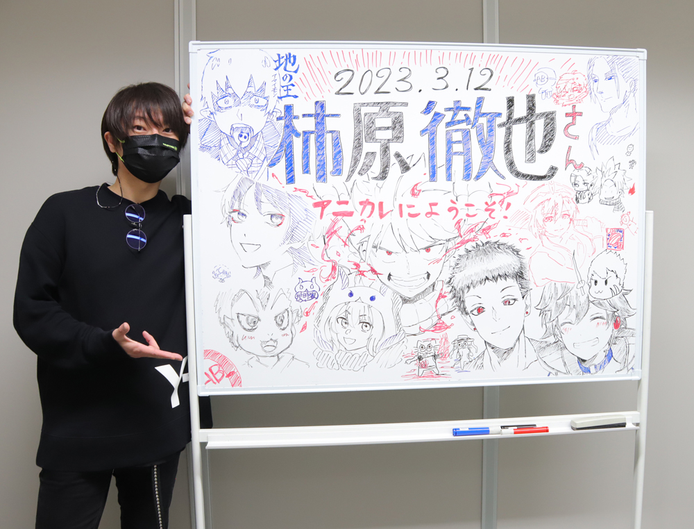 柿原徹也 直筆サイン色紙