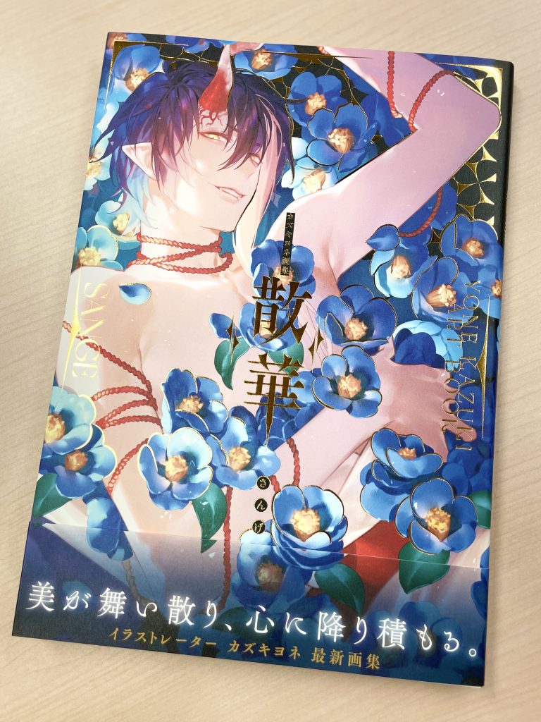 東京アニメーションカレッジ専門学校｜声優｜アニメ｜マンガ