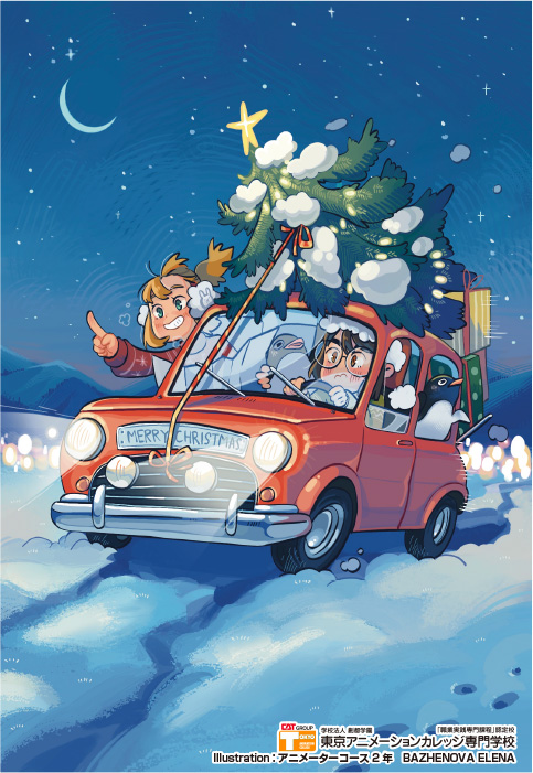 東京アニメーションカレッジ専門学校｜声優｜アニメ｜マンガ