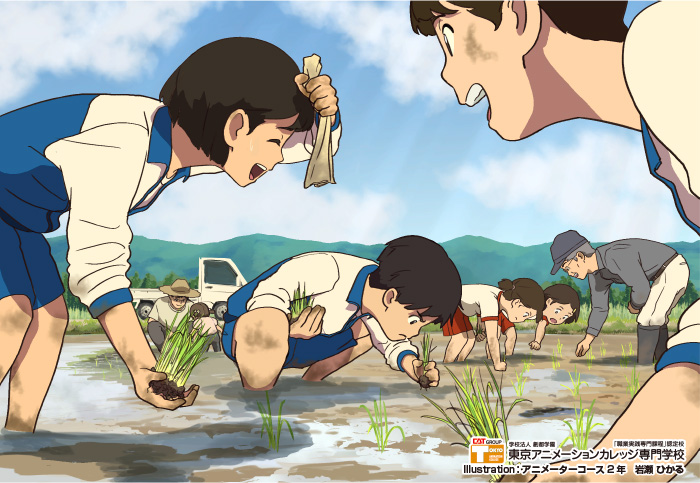 東京アニメーションカレッジ専門学校｜声優｜アニメ｜マンガ